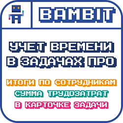 Учет времени в задачах ПРО